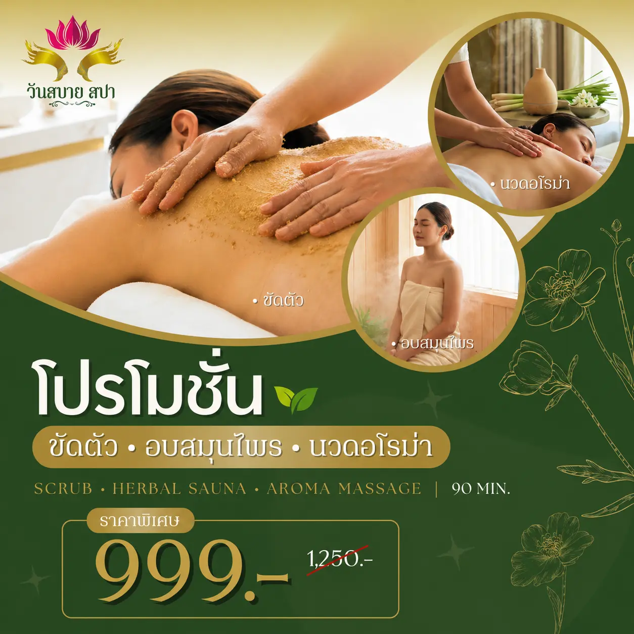 Wansabai Spa Promotion 2